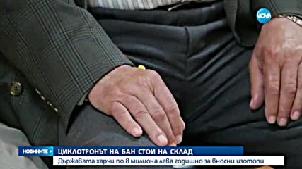 Новините на Нова (08.05.2016 - централна)