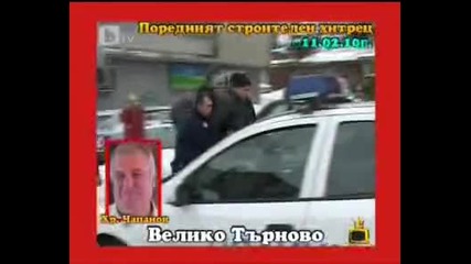 Господари На Ефира 30.09.2010 1/2 
