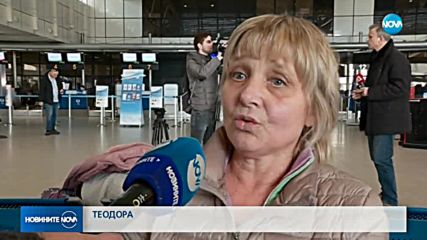 БЛОКИРАНИ НА ЛЕТИЩЕ СОФИЯ: Пътници прекараха 11 часа в очакване на закъснял полет