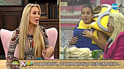 Антония Петрова, Станислав Дочев и Антон Стефанов за предстоящите елиминации във VIP Brother