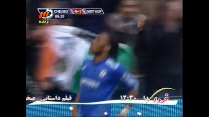 13.03.2010 Челси 4 - 1 Уест Хям гол на Дидие Дрогба 
