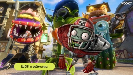 Милиони могат да загубят достъп до легендарна PlayStation игра само след няколко седмици!🎮