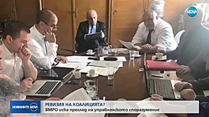 Новините на NOVA (03.06.2019 - късна емисия)