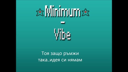 Minimum - Vibe