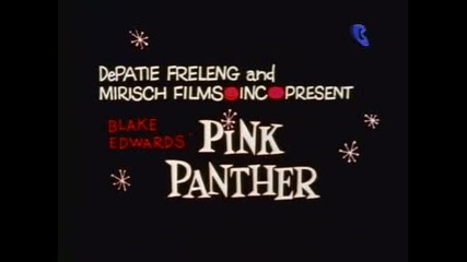Pink Panther - The Pink Pill (1968)