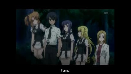 [ Chihiro ] Asura Cryin 25