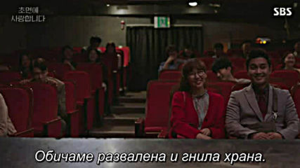 The Secret Life Of My Secretary E27 E28 / Тайният Живот На Моята Секретарка Е27 E28