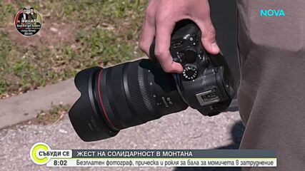 Жест на солидарност: Подаряват рокля и прическа за бала на момичета в затруднено положение