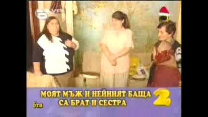 Господари На Ефира: Топ 5 - М. Март 2007