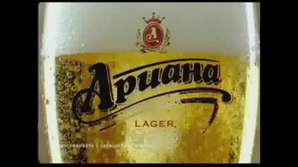 Ариана - Супермаркет