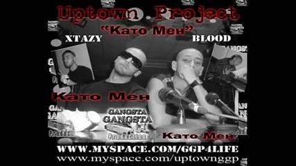 Uptown Project - Kato Men