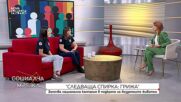 Започва национална кампания в подкрепа на бездомните животни
