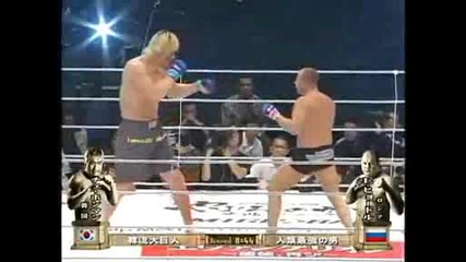 Fedor Emelianenko - Hong Man Choi