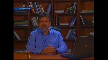 Доказване на Противното Еп.1 Част 2 - 2 