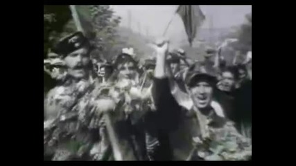 Истината 