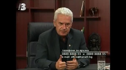 Волен Сидеров в предаването "5 за 4" по канал 3 ( 20.10.2011 ) част 2