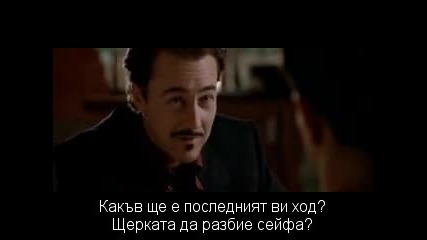 The Italian Job / Италианска Афера (2003) Bg Subs №33