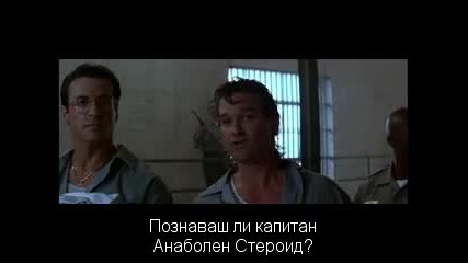 Tango & Cash / Танго & Кеш (1989) Bg Subs №162