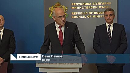 Служебното правителство готви компенсации за бизнеса заради цените на тока