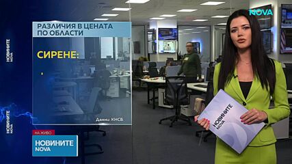 КНСБ: Дизелът у нас е поскъпнал с 36% от януари досега