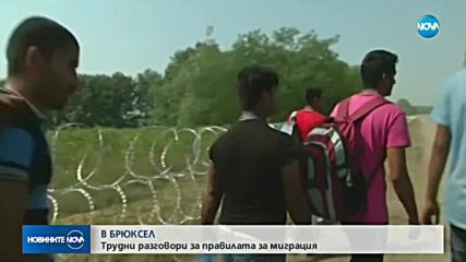 "ЖЕГА" В БРЮКСЕЛ: Спорове заради миграцията, Италия е настроена войнствено