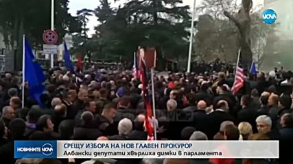 Албански депутати хвърлиха димни бомби в парламента