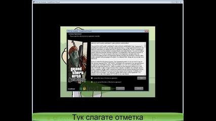How To Install Grand Theft Auto: San Andreas
