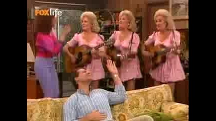 Женени с деца (s02e22),  Bg Audio