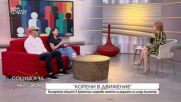 "Корени в движение": Българската общност в Аржентина съхранява паметта на родината на хиляди километри