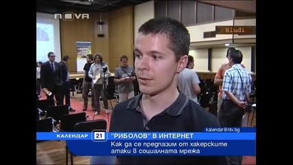 Hakeri v facebook trqbva da se vidi