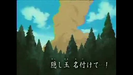 Itachi Sasuke Kakashi and Naruto - F.e.a.r