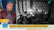 Станкушев: Мълчанието по случая „Русинова“ крие страхове и зависимости, но процесът вече е тръгнал
