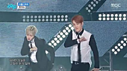 Lu Kus - Beautiful, Show Music Core E480 (211115)