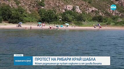 Десетки рибари затвориха главния път към Румъния край Каварна