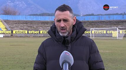 Господинов: Не успяхме да бъдем концентрирани
