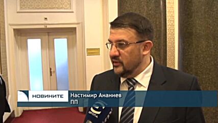 Коментари в парламента след ареста на бившия премиер Бойко Борисов