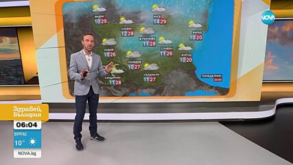 Прогноза за времето (05.05.2025 - сутрешна)