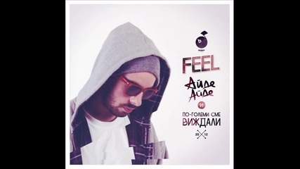 Feel feat Trombobby - Aide aide(remix)