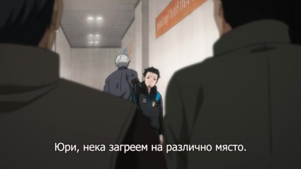 (bg subs) Yuri on Ice - 07 1/2