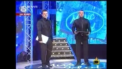 Най-големият гаф в Music Idol !