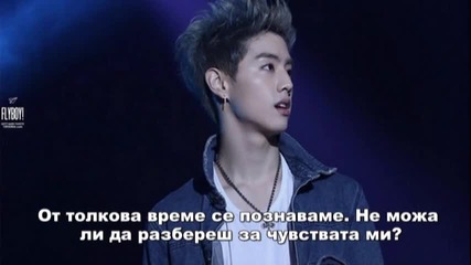 I want you back [епизод 4]