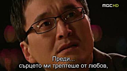 New Heart E20 / Ново Сърце Е20