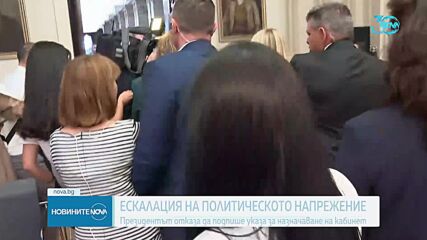 Президентът отхвърли кабинета "Кожарева" заради Калин Стоянов