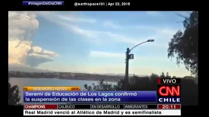 Вулкан започна да изригва в Чили