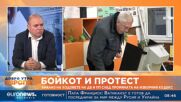Владислав Панев, ДБ: Връщането на хартиената бюлетина е изключителен риск за България