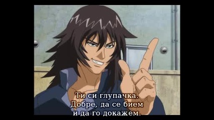 Kenichi Епизод 19 bg sub