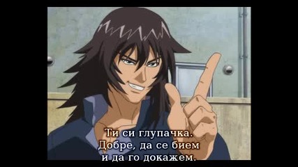 Kenichi Епизод 19 bg sub 