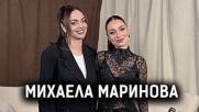 Гласът, който порасна | Елизабетско Podcast