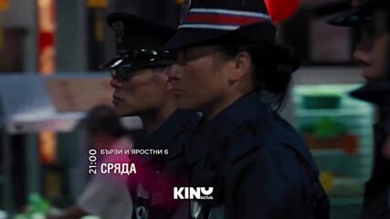 "Бързи и яростни 6" на 19 август, сряда от 21:00 ч. по KINO NOVA