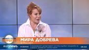 Мира Добрева: Много често столетието е орисия, а не благословия